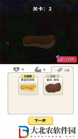 小怪獸模擬器