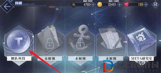 碧藍航線柴郡科研怎么刷-碧藍航線柴郡科研速刷攻略