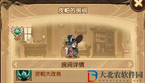 劍與遠征皮帕培養建議
