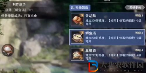 不良人3手游孟婆在哪-不良人3手游孟婆位置一覽
