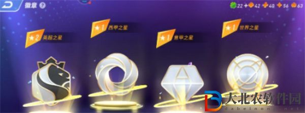 未來**
徽章種類一覽