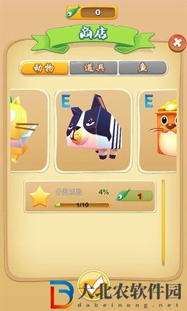 盒子貓大冒險
