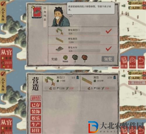 江南百景圖雞鳴山房宿怎么玩-雞鳴山房宿玩法攻略