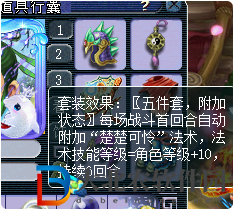 夢幻西游怎么快速降低召喚獸壽命和資質