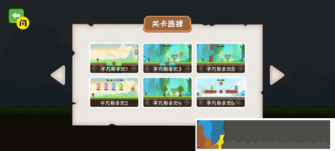 叫你躲不躲