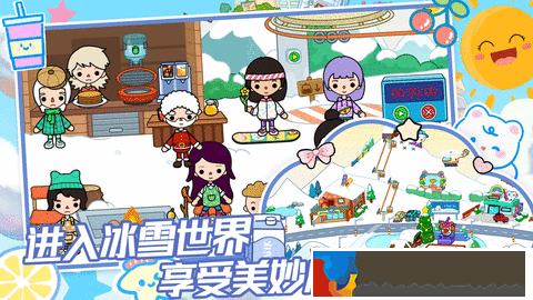 托卡世界地鐵站