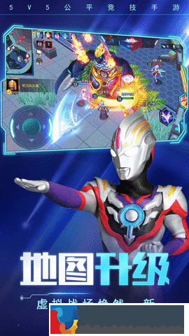 打團(tuán)我最強(qiáng)