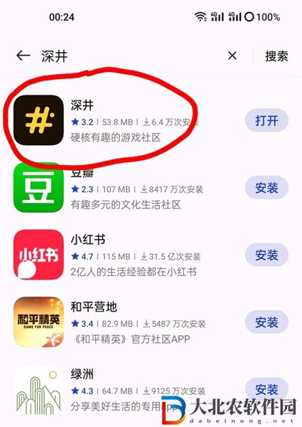 永劫無間小優頭像怎么獲得-小優頭像獲取攻略