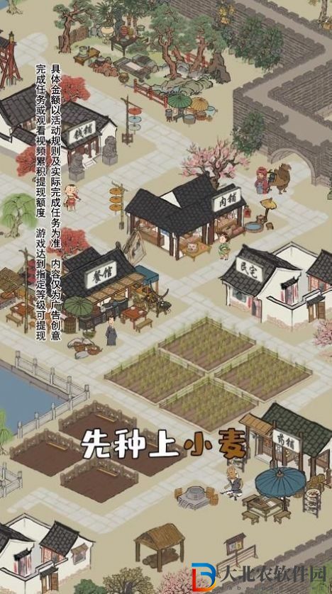江左幸福生活