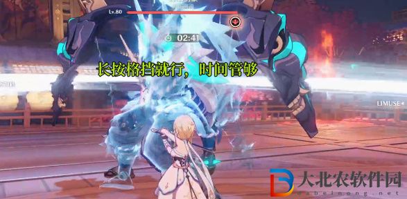 《原神》演武傳心第六天攻略