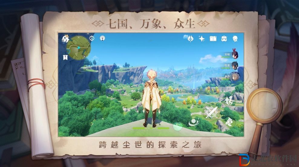 原神3.0兌換碼
