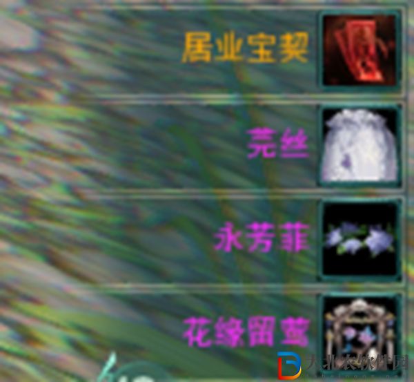 劍三流年如虹觸發(fā)條件-劍網(wǎng)3流年如虹奇遇攻略