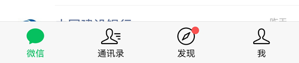微信520狀態(tài)怎么設(shè)置-520狀態(tài)設(shè)置攻略