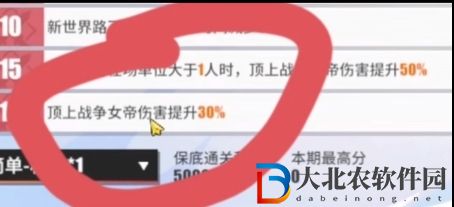 航海王熱血航線頂上女帝什么時候出-頂上女帝上線時間一覽