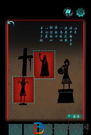 阿姐鼓第一章攻略-阿姐鼓第一章圖文通關攻略
