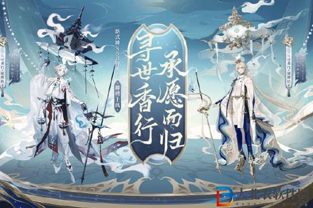 陰陽師尋香行是什么式神-陰陽師尋香行介紹一覽