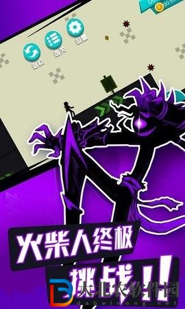 無敵火柴人