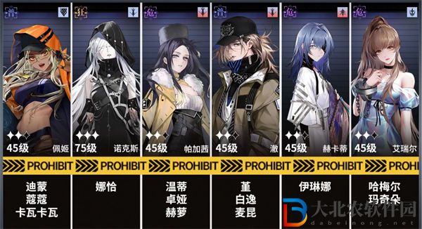 無期迷途9-4噴火器用法攻略?