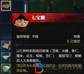 逆水寒七巧奇遇攻略