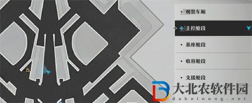 崩壞星穹鐵道三張權限認證怎么獲得 崩壞星穹鐵道三張權限認證獲得途徑一覽