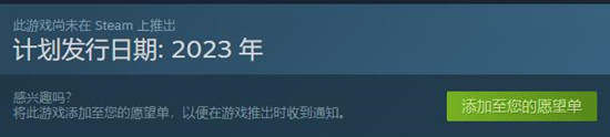 收獲日3steam叫什么-收獲日3steam英文名介紹
