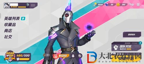 T3安卓和蘋果ios數(shù)據(jù)互通嗎-數(shù)據(jù)互通情況介紹