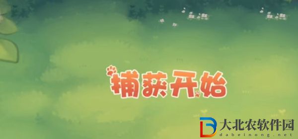 奧比島熊比特在哪抓-奧比島熊比特位置介紹
