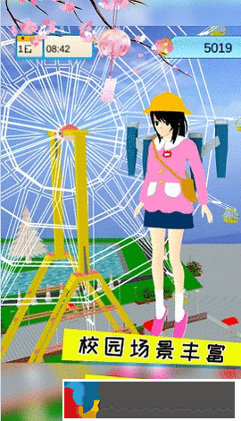櫻花夏日戀愛
