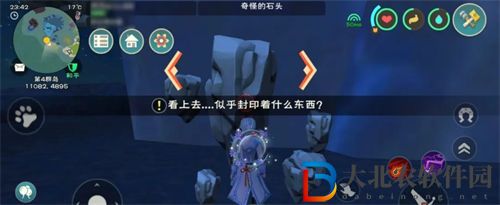 創(chuàng)造與魔法歸云崖位置一覽
