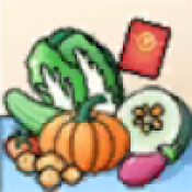 賣蔬菜送紅包