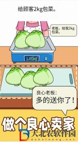 精準(zhǔn)操作