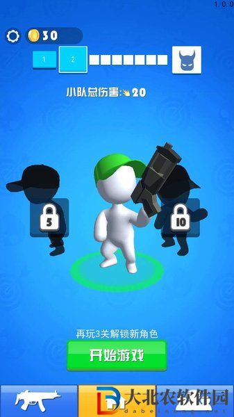 小人游擊隊