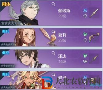 諾亞之心幻靈怎么搭配-幻靈搭配推薦