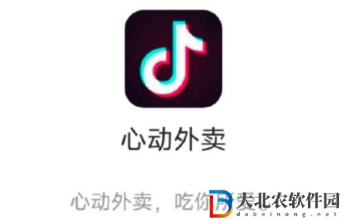 抖音外賣誰來配送-抖音外賣配送人員介紹
