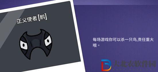 帶刀好人什么意思-鵝鴨殺帶刀好人術語意思