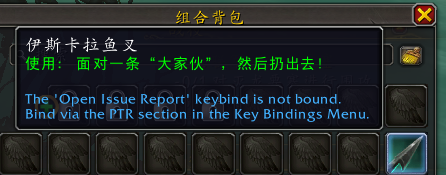 魔獸世界魚叉**
攻略