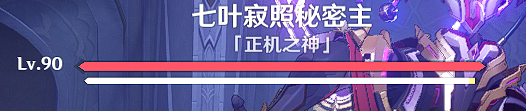 《原神》隱藏成就生滅去來獲取攻略