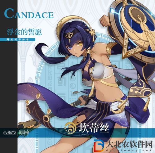 原神坎蒂絲技能是什么-原神坎蒂絲技能介紹