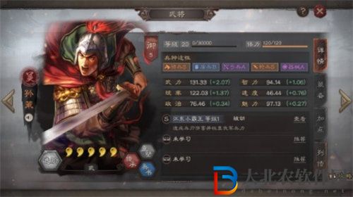 三國志戰略版孫策值得培養嗎 三國志戰略版孫策培養建議攻略