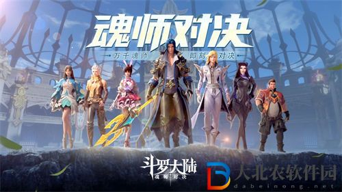 ****
魂師對決元宵節活動介紹