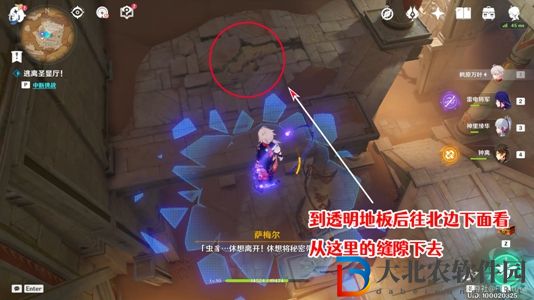 原神逃離圣顯廳怎么做-原神逃離圣顯廳路線一覽