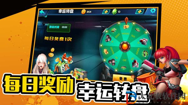 萌寵射擊大亂斗