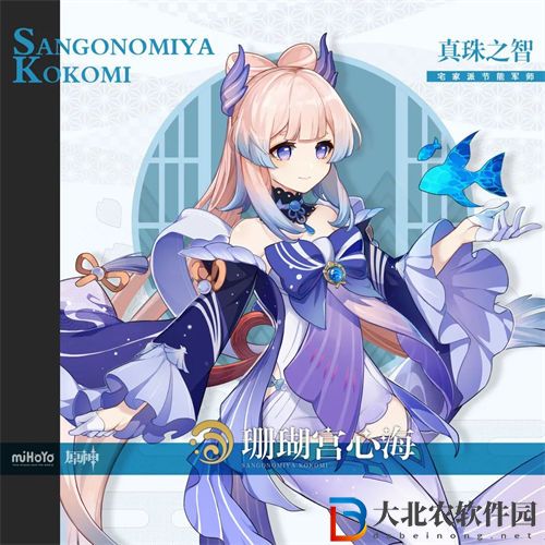 原神三大未來可期角色一覽