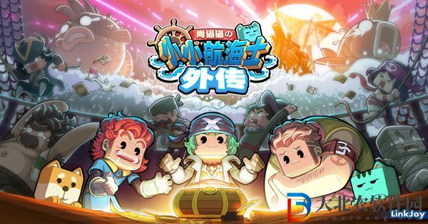 小小航海士外傳冰之國商船在哪-冰之國商船分布介紹