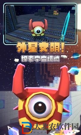 迷你星河漂流記