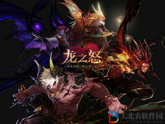 dnf軍團本退出還能重新打么