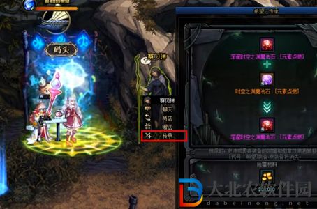 dnf110神器換裝可以繼承嗎-110神器換裝繼承攻略