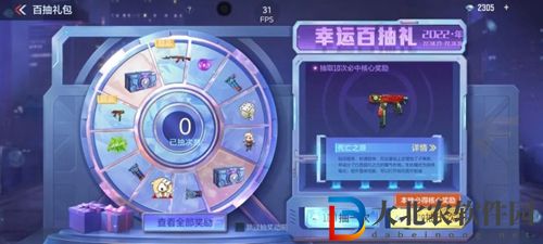 穿越火線死亡之眼什么時候返場-死亡之眼返場時間一覽