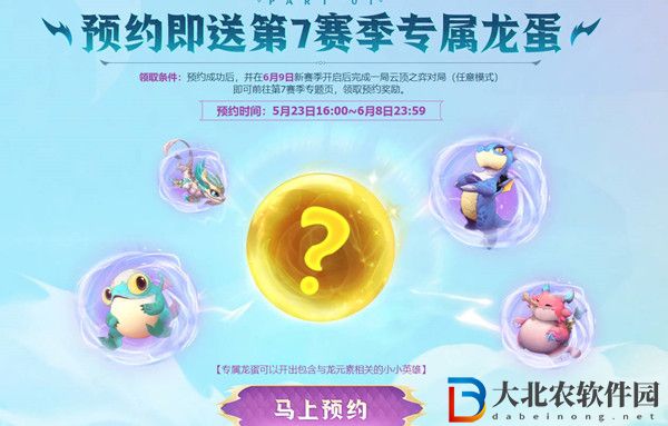 云頂之弈s7陣容推薦大全
