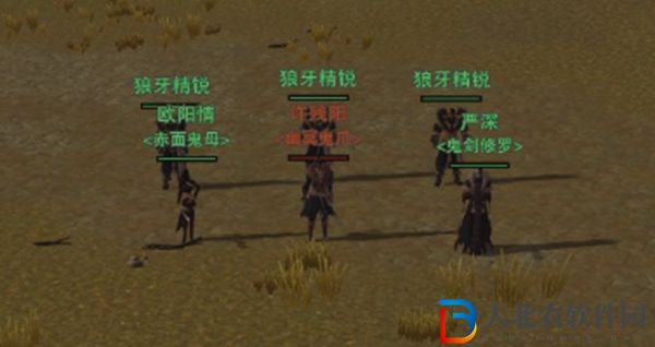 劍三護佑蒼生觸發(fā)條件-劍網3護佑蒼生奇遇攻略